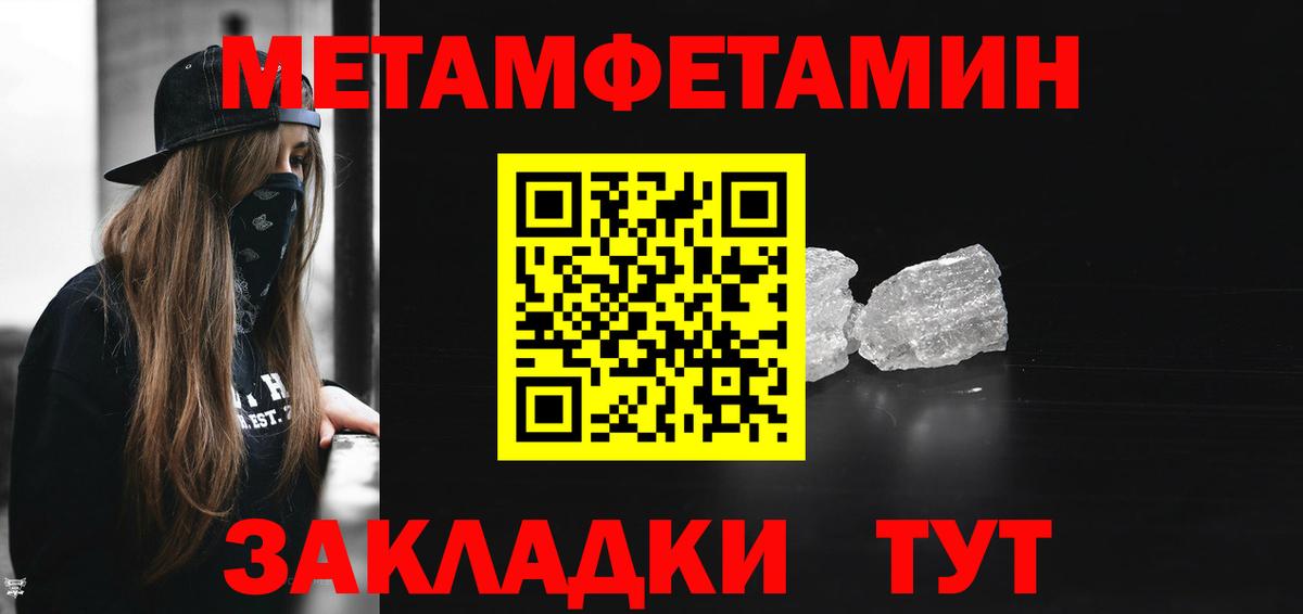 Amphetamine  Вход с VPN  Балашов  Амфетамин VHQ 