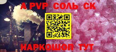 MESCALINE Кингисепп