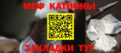 MESCALINE Кингисепп