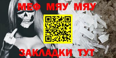 круглые Кинель