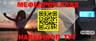 MESCALINE Кингисепп