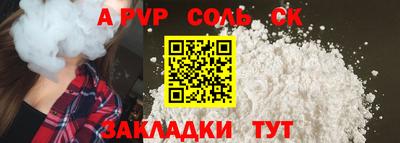 MESCALINE Кингисепп
