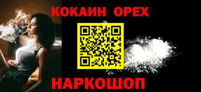 MESCALINE Кингисепп