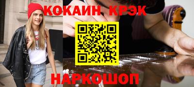 MESCALINE Кингисепп