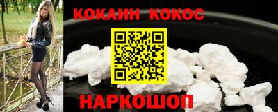 MESCALINE Кингисепп