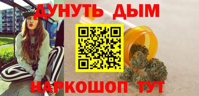 MESCALINE Кингисепп