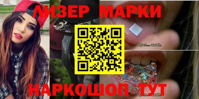 MESCALINE Кингисепп
