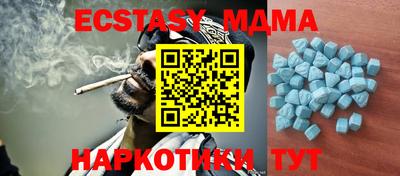 метадон Кимры