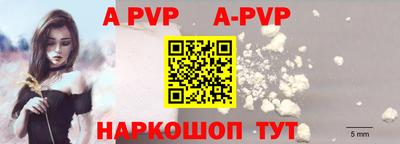 круглые Кинель