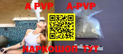 круглые Кинель