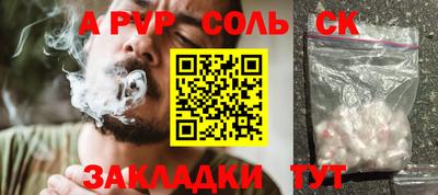 MESCALINE Кингисепп