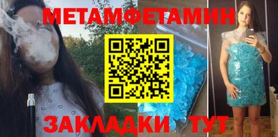 метадон Кимры