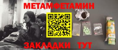 метадон Кимры