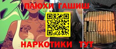 MESCALINE Кингисепп