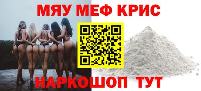MESCALINE Кингисепп