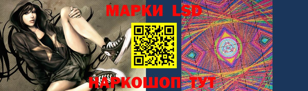 LSD-25 экстази ecstasy  LSD-25 экстази ecstasy  Вход с VPN  Балашов 