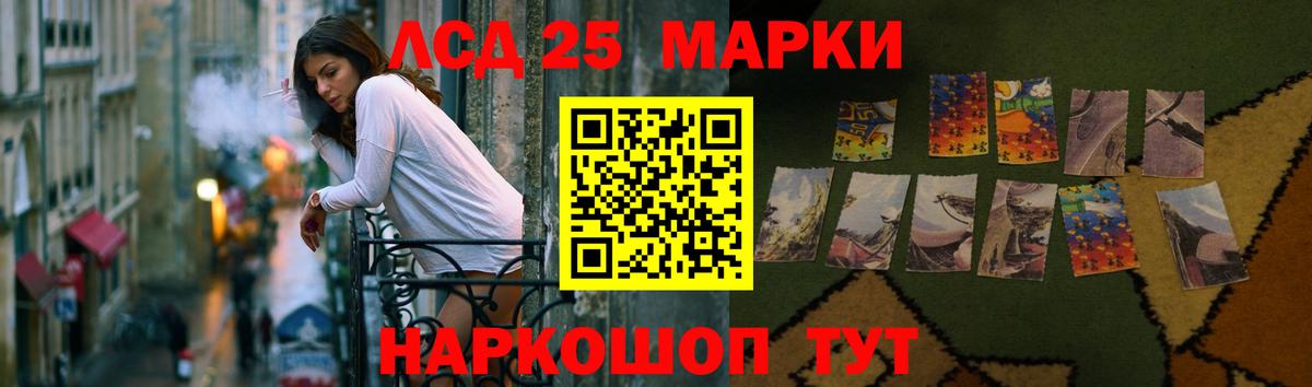ЛСД экстази кислота Балашов