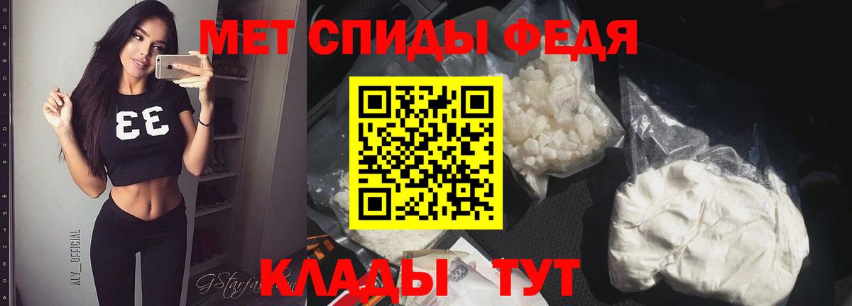 Метамфетамин витя Балашов