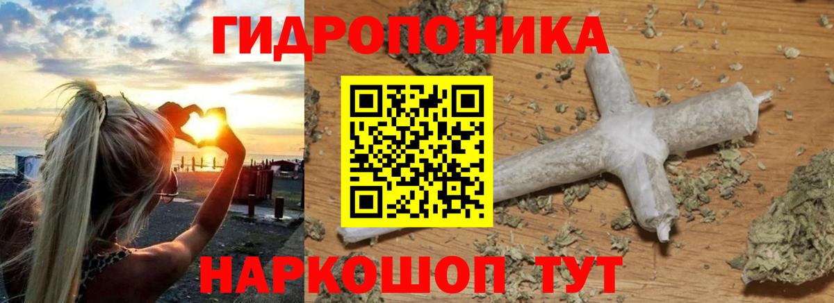 Канабис AK-47  Конопля марихуана  Балашов  Марихуана гибрид  Марихуана индика  Вход с VPN 